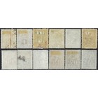 1922  Estonia    m-20m  Solovyov  32- 42  Typographed  Unwmk  P14   14  Used