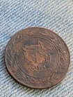 1892 German East Africa  tanzania  1 Pesa Coin