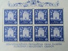 1943 Croatia  Arms Of Zagreb And Golden Bull -sp23  Panes Of 8  Perf  Error  Mnh