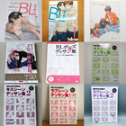 How To Draw Manga Bl Drawing Yaoi Boys Love   Buy In Bulk For A Discount 