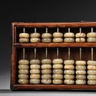 Old Chinese Wooden Abacus With Jade Beads   Figural Painting Panel Statue