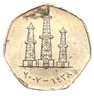 1428  2007  United Arab Emirates 50 Fils World Coin - Km  16