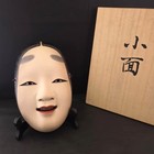 Japanese Old Pottery Noh Mask Ko-omote Female Traditional Theater Art Kagura