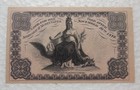1876 Us International Exhibition Admit The Bearer Package Ticket Nice Xf-au