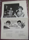 Acompa  ame 1966 Spanish Movie Mexican Press Sheet Enrique Guzman Rocio Durcal
