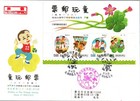 Taiwan Formosa Republic Of China 6 Fdc  Cultural Costumes Painting Art Funny Kid