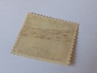 Panama Stamp  1892-96  Sc 20  Unused  Ng