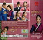 Dong Yi  remastered  Korean Drama Premium Set Tv Series Dvd W  English Subtitles