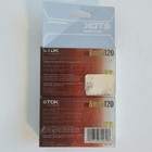 Tdk 2-pack Premium 8mm 120min Video Camcorder Cassette Tape P6-120mp New sealed