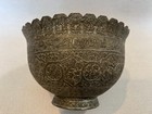 Antique Islamic Middle East Detail Hand Chased Copper Bowl  8  Dia  5 1 2  Tall