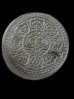 Tibet Nd  1895  1 Ga-den Tangka Type G  i  Km-13 2 Silver Very Rare