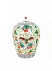 Large Chinoiserie Ginger Jar Multi Color Floral Butterfly 12 5    Green Accents