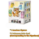 Pok  mon Chinese Dream Drawing Vol 3 Eeveelution Figure Set Blind Box Confirmed