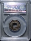 Xin Dynasty Huo Quan Coin 14 Ad Wang Mang Reform Era Gbca Vf88 Certified                   