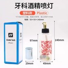 Dental Lab Plastic Alcohol Burner Lamp Light Dental Lab Equipment