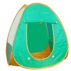 Kids Pop Up Play Tent playhouse Tent For Boys Girls Babies And Toddlers  Play