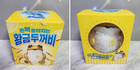 Hite Jinro Official Lucky Frog Toad Toy Figure Gold Color Korean Soju