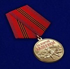 War Russia Ukraine Medal  for The Capture Of Avdiivka   village     Nonsense    