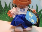 Around The World  Israel  - 5  Russ Troll Doll - New In Original Bag