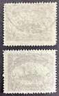 Turkey 1923 Mi  Vi Used Revenue Stamp   Overprinted Stamp