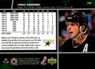 Mike Modano Dallas Stars  256 Upper Deck Nhl Hockey Card
