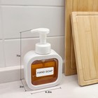 Svlx Yixvn Foaming Soap Dispenser  300ml  10oz  Plastic Refillable White