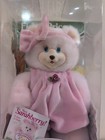 Vintage Fisher-price Briarberry Collection Sarahberry Stuffed Pink Bear 1998