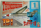 Vintage 1992 Ban Dai Dx Gerry Anderson s Thunderbird 1 Vehicle Tb1 New