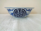 Vintage Bombay Company Large Blue   White Bowl - 10 3 8    - Immaculate