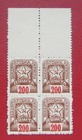 1945 Carpatho-ukraine  Transcarpathian Ukraine mi   86 Cv 160 Euro Mnh Block