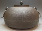 Masamitsu Kikuchi Rough Skin Katamaru Tea Kama With Rings Wood Box