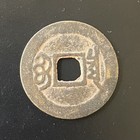 Ancient China 1661-1722 Qing Dynasty Kang Xi Tong Bao Cash Copper Coin             