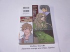 Sweet Pool  Manga Book Comic Anthology Nitroplus Chiral Swipe Supuste