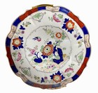 Chinese Ironstone Charger Imari Decorative Plate 12    Import Vintage With Hanger