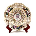Carl Thieme Dresden Mt Maria Theresa Monogram 8 5 Reticulated Plate Hand Painted