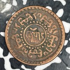 Be 15-54  1920  Tibet 1 Sho Lot c8979 Y 21 1a