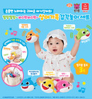 Pinkfong Baby Shark Family Sensory Play Set Singing Dolls Toy   Talking   Melody