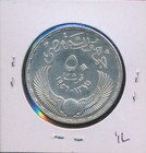 Egypt - 1956 -  Silver  - 50 Piastres - Slave Chains   - Au-bu -  7101