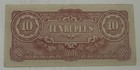 Burma  10  Rupees  Nd  1942  Block Ba  Ww Ii Issue Banknote