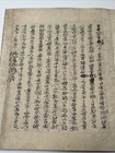 Antique Calligraphy Poetry Scholar Chinese Japanese Korean Collection Historic