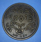 Magician Token  garden Of Eden  W  Symbolism Elements On Reverse -  62680140     