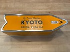 Veuve Clicquot Champagne Tin Arrow  Sign Travel Collection - Kyoto - Empty