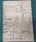 Wwii Imperial Japanese Philippines Campaign Book 1942 Bataan Manila Lingayen