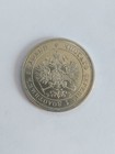 1859 Alexander Ii 25 Kopecks Kopecks Silver Coin