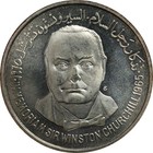 Yemen 1965 Silver 1 Rial Fantasy Km-xa1