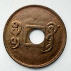 1906-1908 China Kwangtung 1 Cash Coin  Guangxu Era  Brass  Qing Dynasty