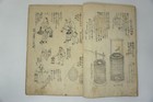 Japanese Books X3 Antique With Many Woodblock Printed Images From Japan 1211e11