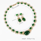 Green Crystal Statement Necklace Earrings Set Gold Vintage Bridal Jewelry