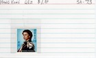 Hong Kong Queen Elizabeth Ii Postage Stamp 1 Dollar 30 Cents Sa-73
