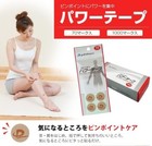 Phiten Power Tape Discs 70 Marke Stiff Shoulder Titanium Health Care Pain Relief